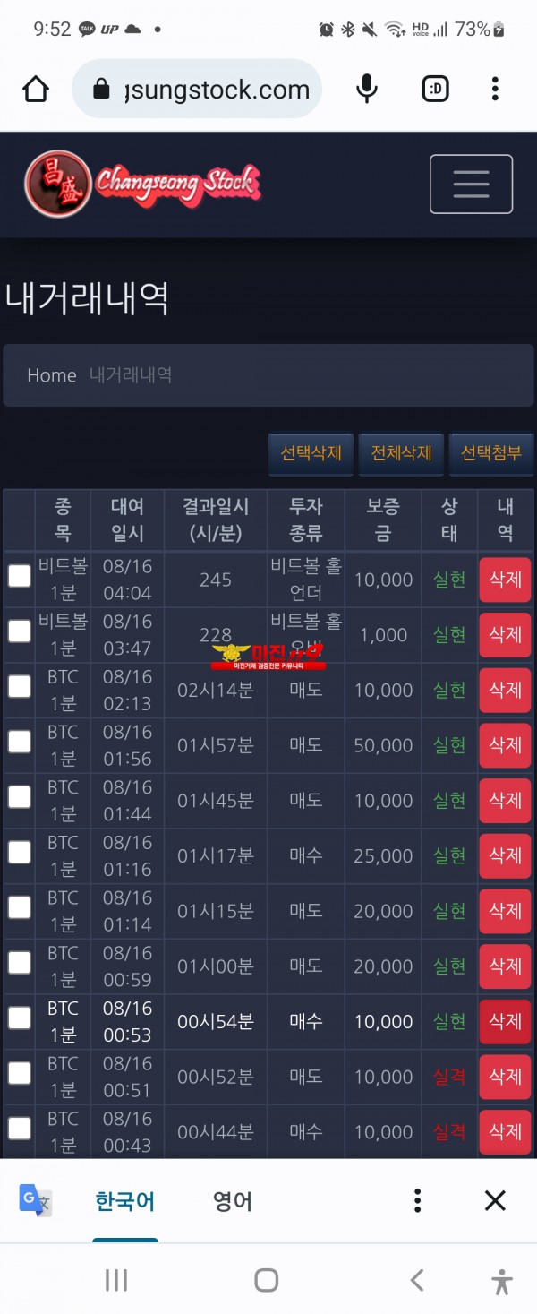 수익인증입니다~