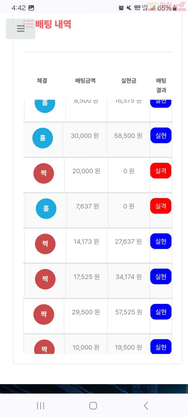 퍼스트 국대