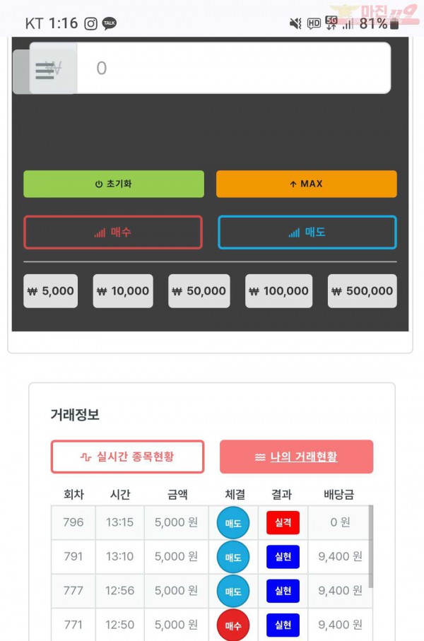 센터점 인증