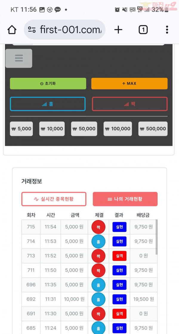 센터점 인증