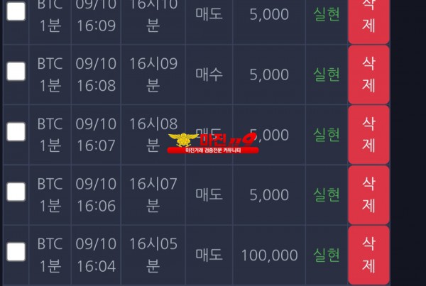창성 댄디점