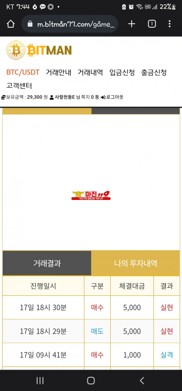 비트맨 꽃다발점