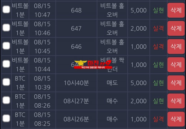 창성 일등점 수익인증
