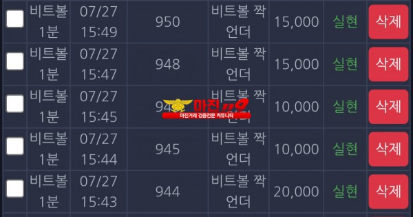 창성 댄디점
