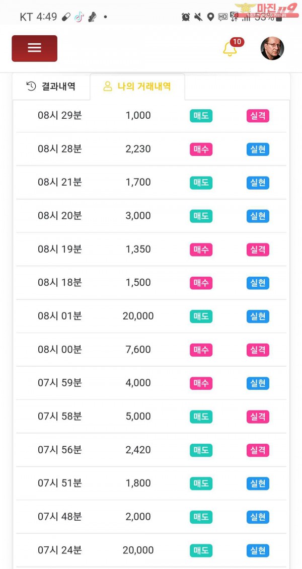글로벌트레닝 수익인증 다이아몬드점