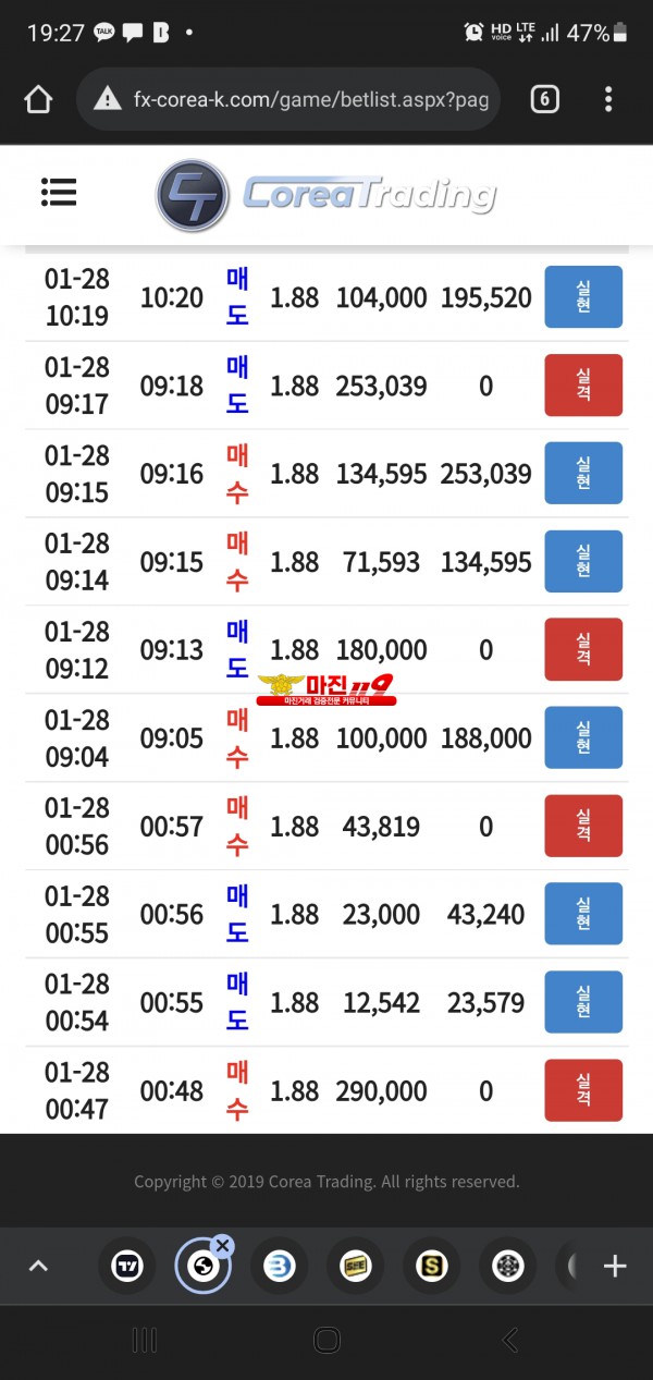 코리아 댄디화백점 수익인증