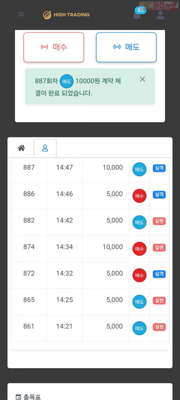 센터점인증