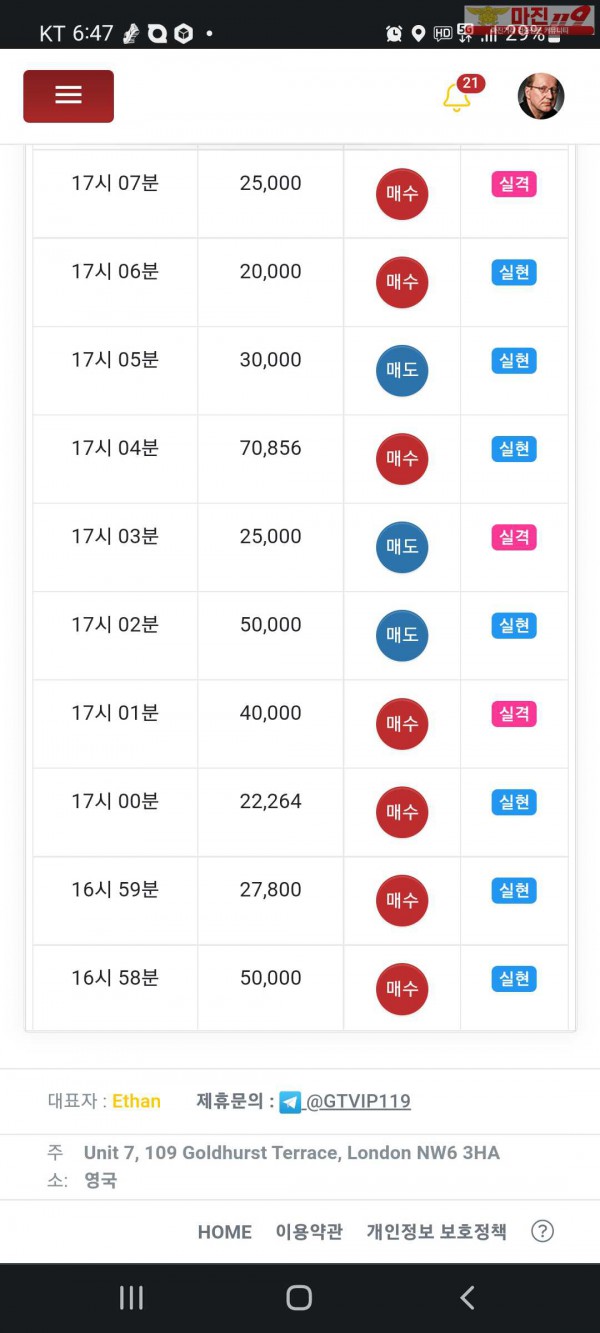 수익인증이요 다이아몬드점 글로벌