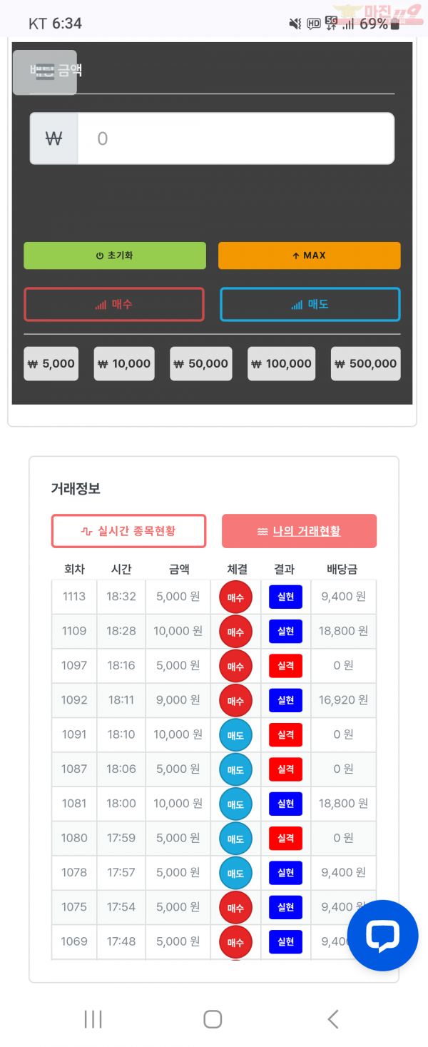 센터점 인증