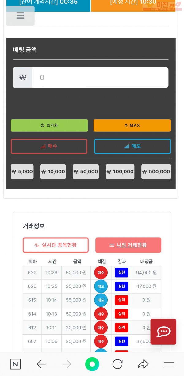 퍼스트한국점