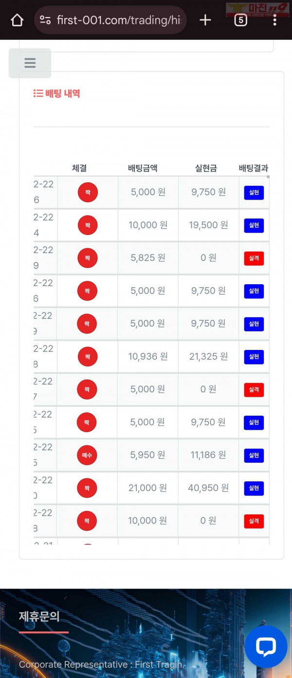 퀸즈점