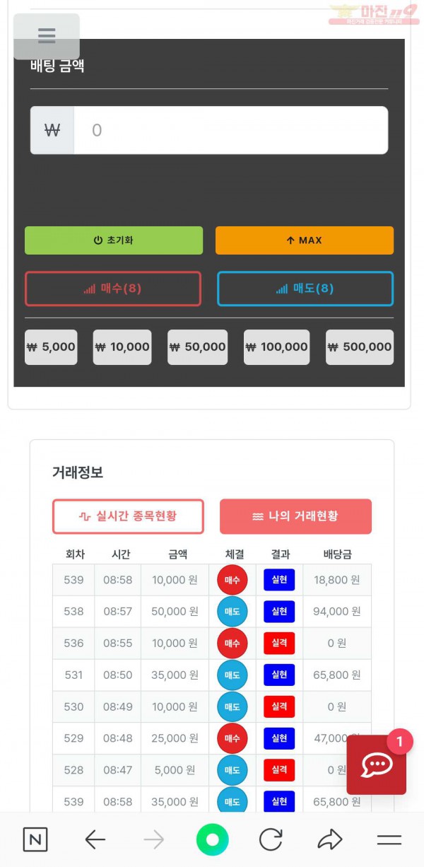 퍼스트한국점