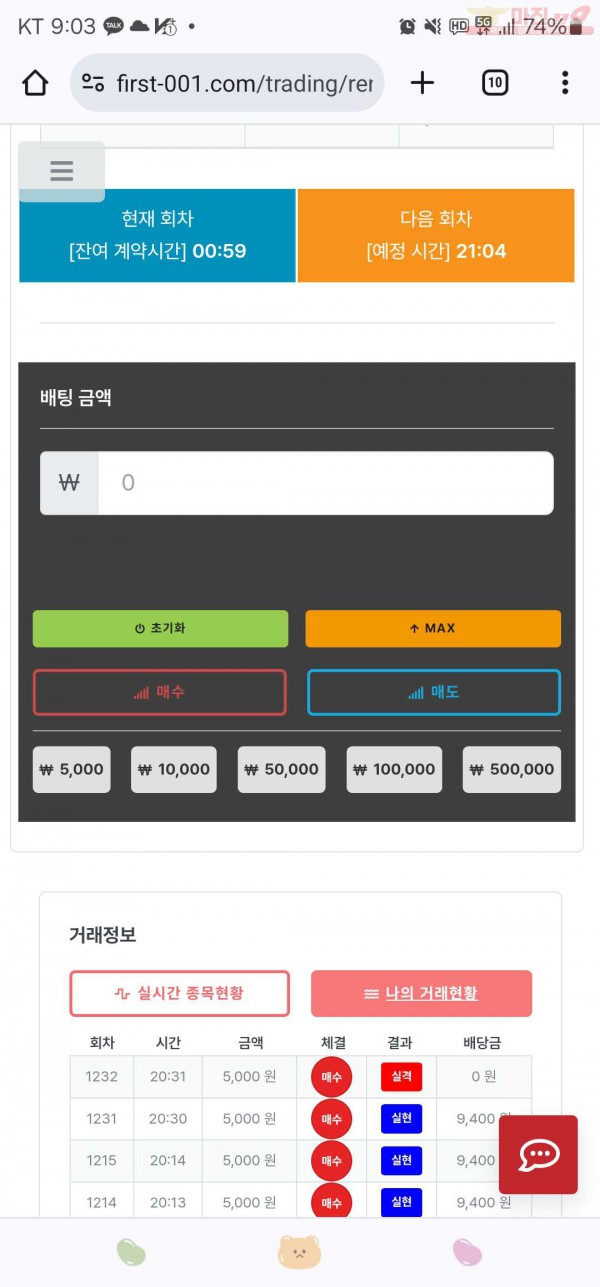 퀸즈점히