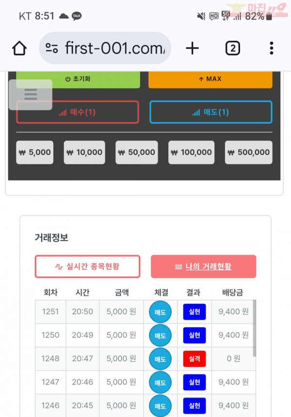 센터점 인증