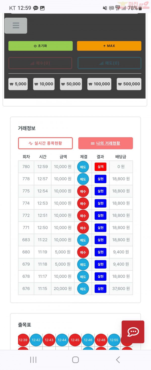 센터점 10승 인증