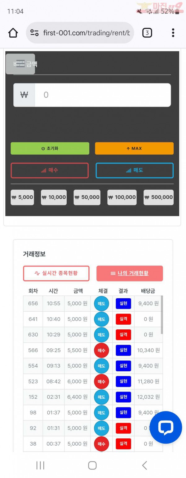 퍼스트 이혜