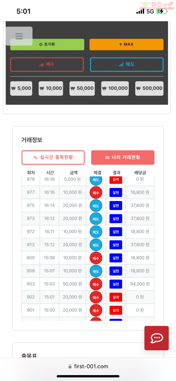 퍼스트 한국점