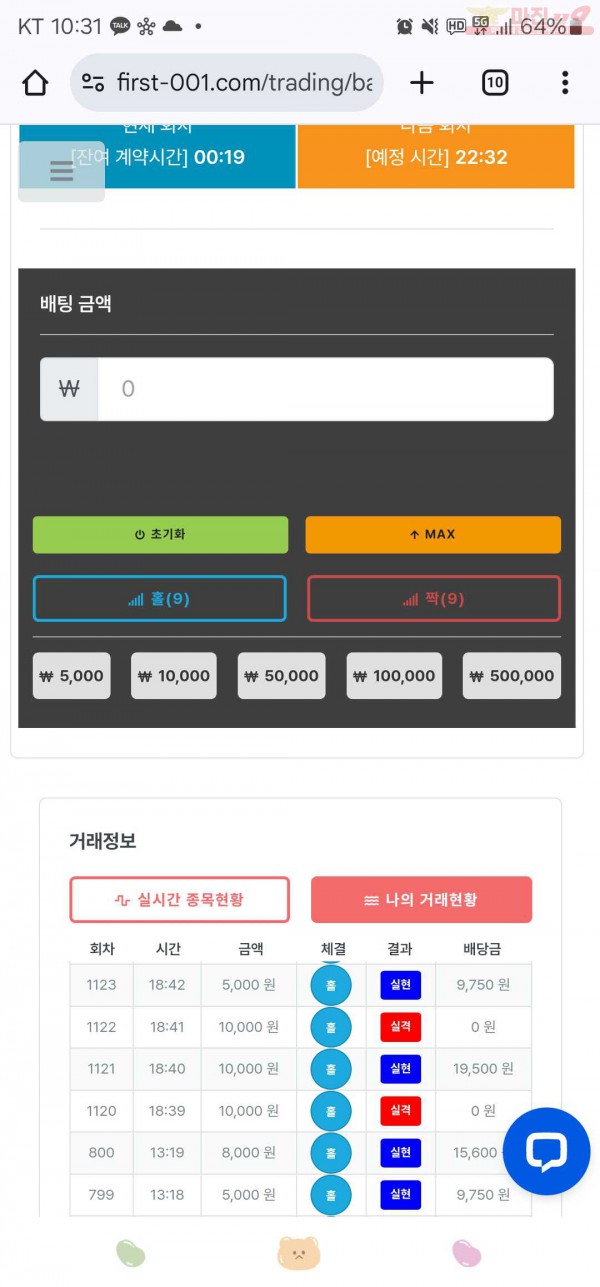 퀸즈점히