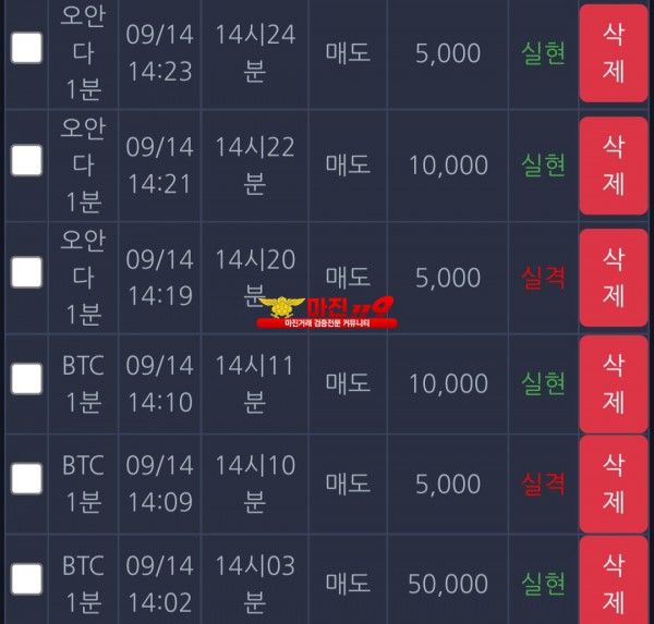 창성 댄디점