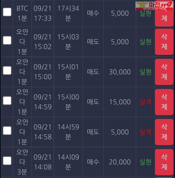 창성 댄디점