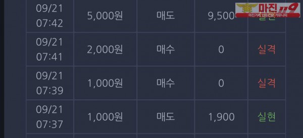 창성 일등점 수익인증