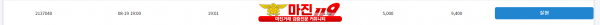 코리아 직영 인증