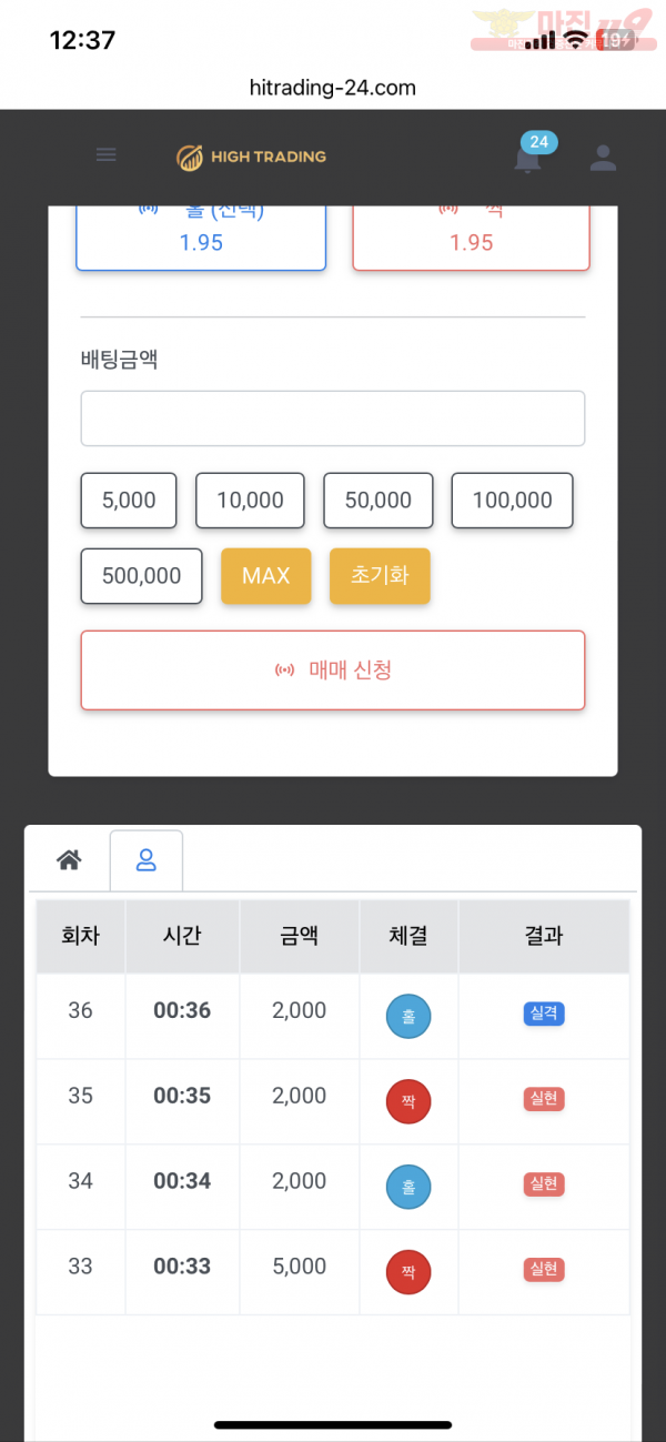 국대