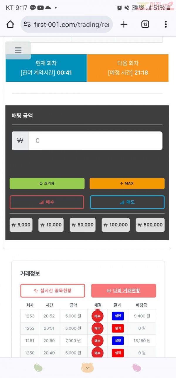 퀸즈점