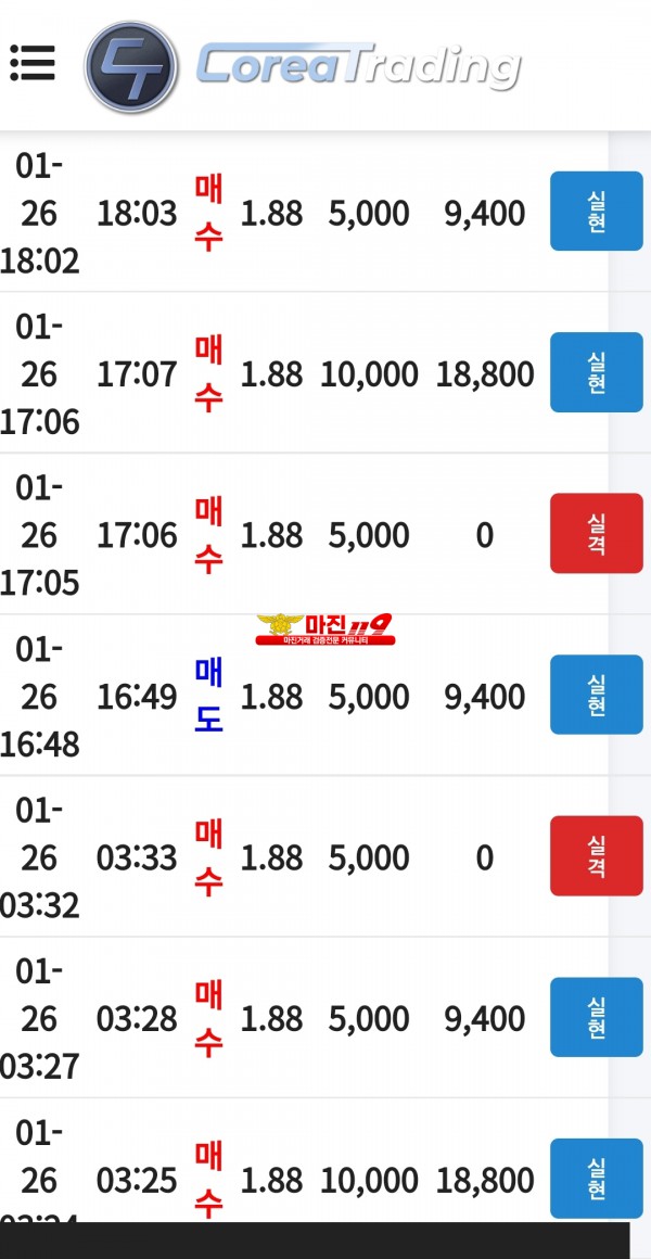 코리아 통일지사 수익인증입니다