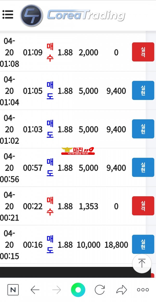 코리아 통일지사 수익인증입니다