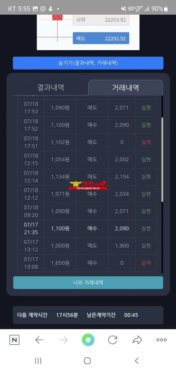 댄디점