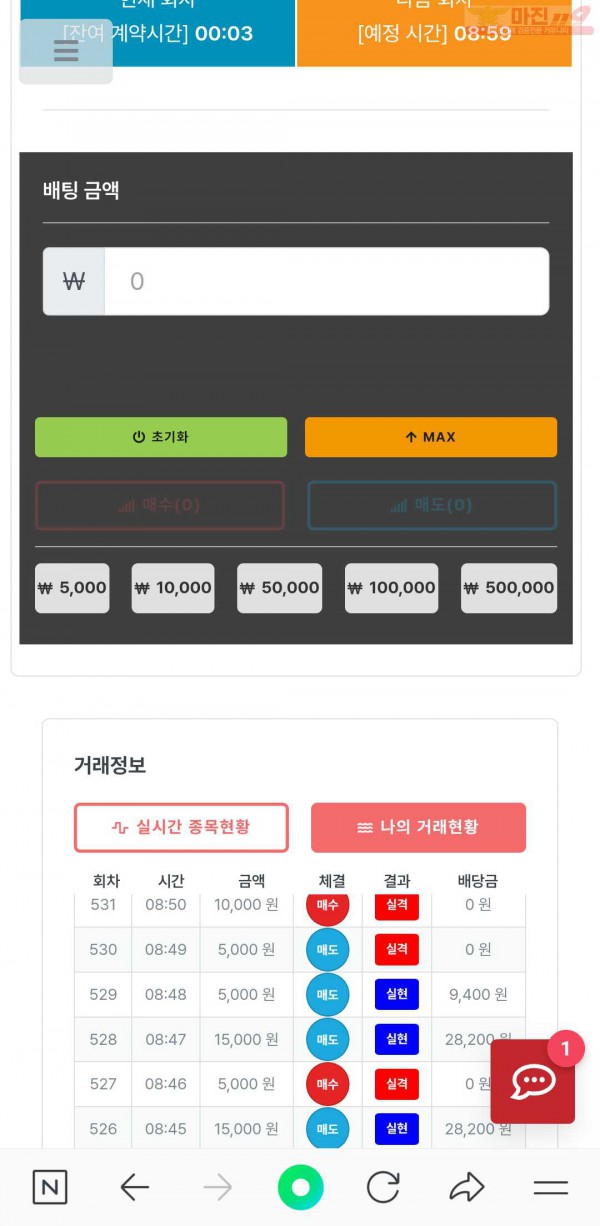 퍼스트한국점