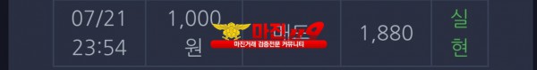댄디점
