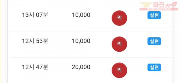 하이트레이딩 댄디점