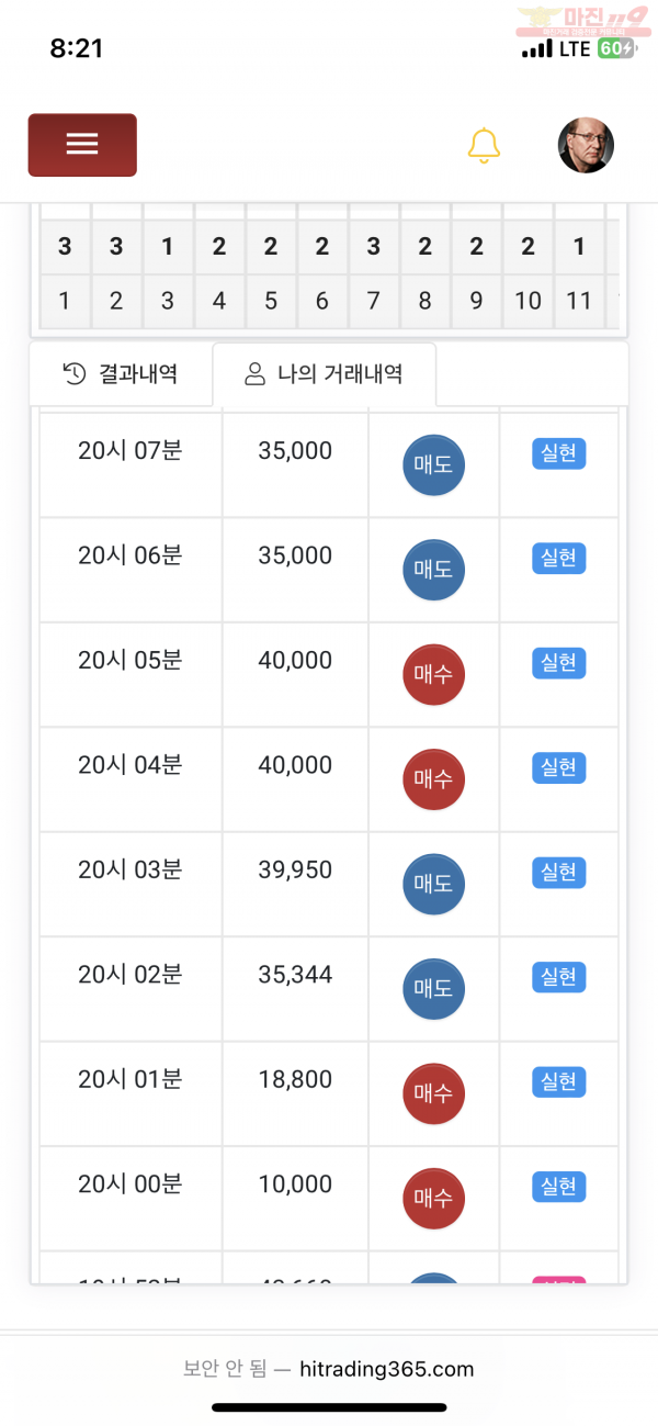 10월 연승왕 이벤트 댄디점 11연승 참여합니다