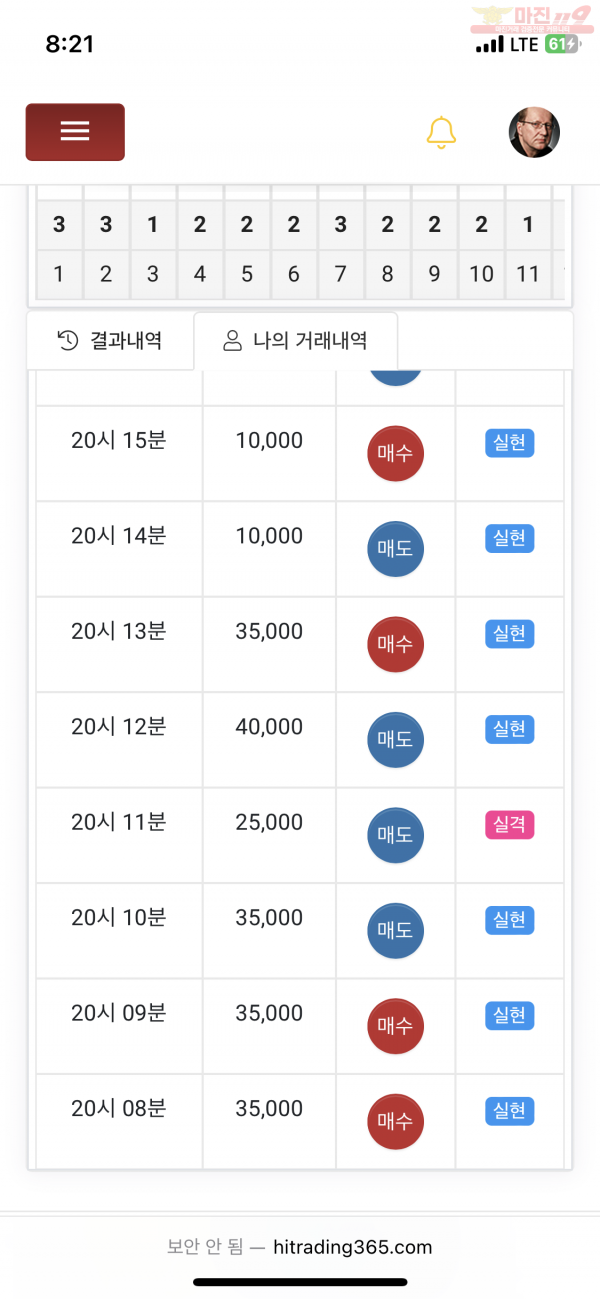 10월 연승왕 이벤트 댄디점 11연승 참여합니다