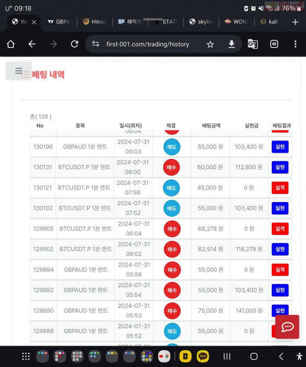 퍼스트 한국점