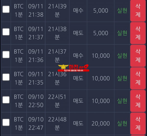 창성 댄디점