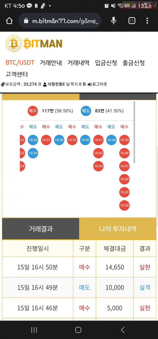꽂다발점 수익인증
