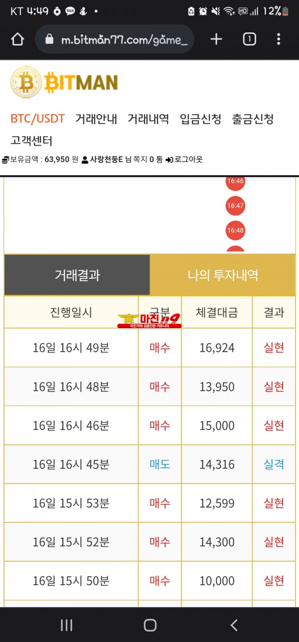 꽃다발점