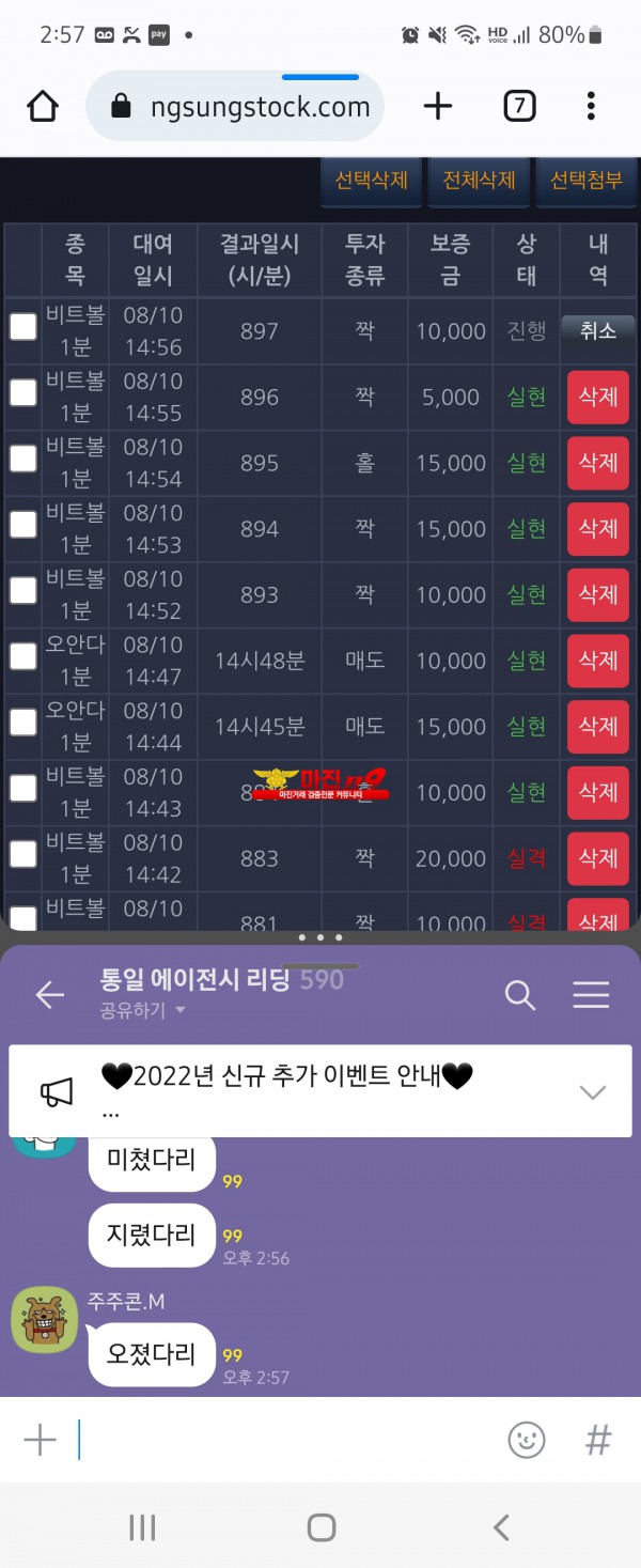 창성일등점