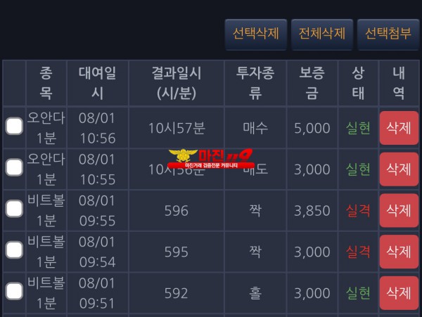창성스탁 777점 수익인증