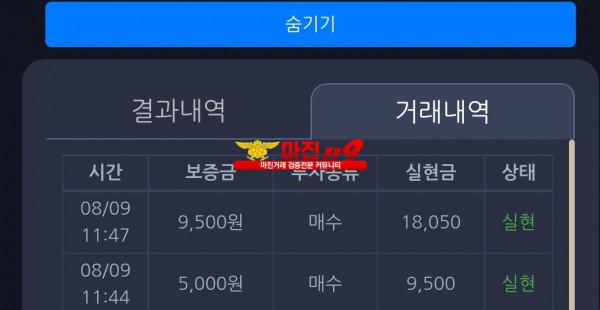 창성 777점