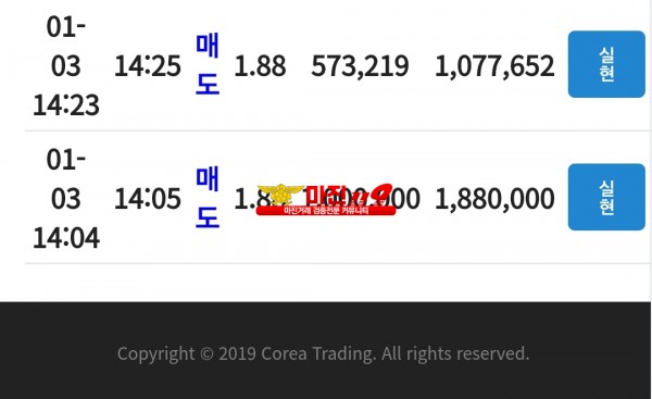 비트맨 꽃다발점 10연승 인증