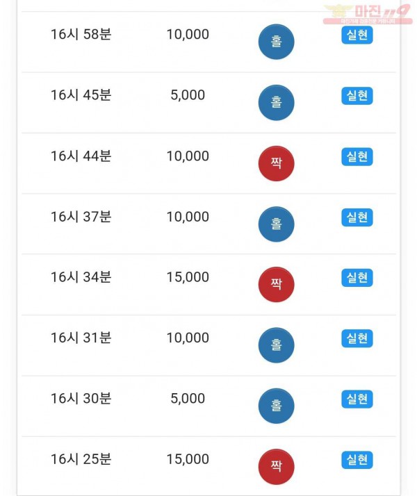 11월 연승왕 이벤트 댄디점 8연승