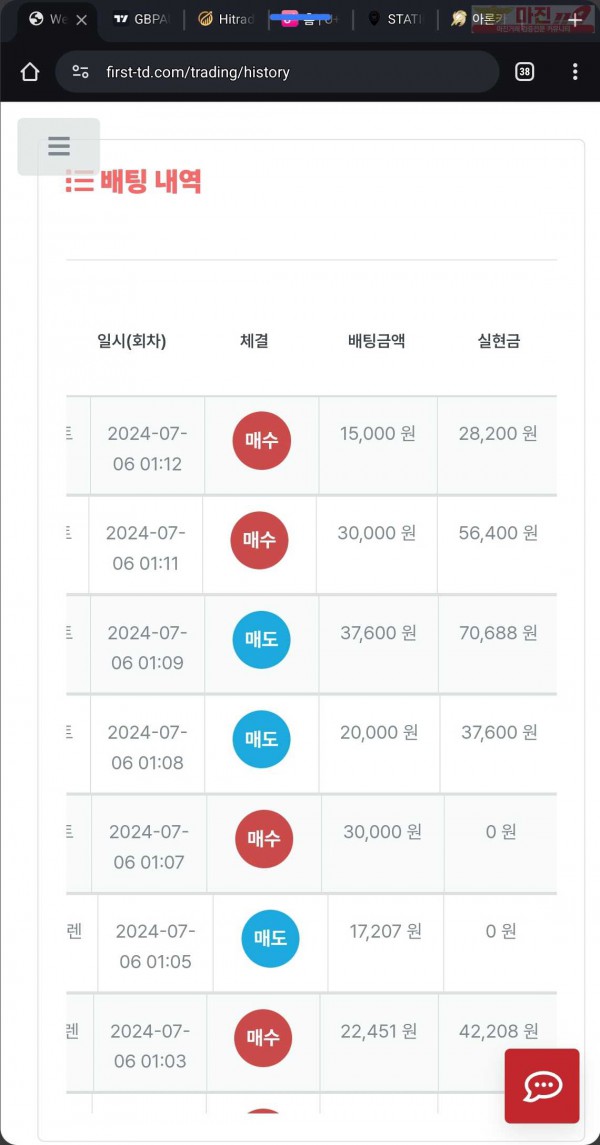 퍼스트 한국점