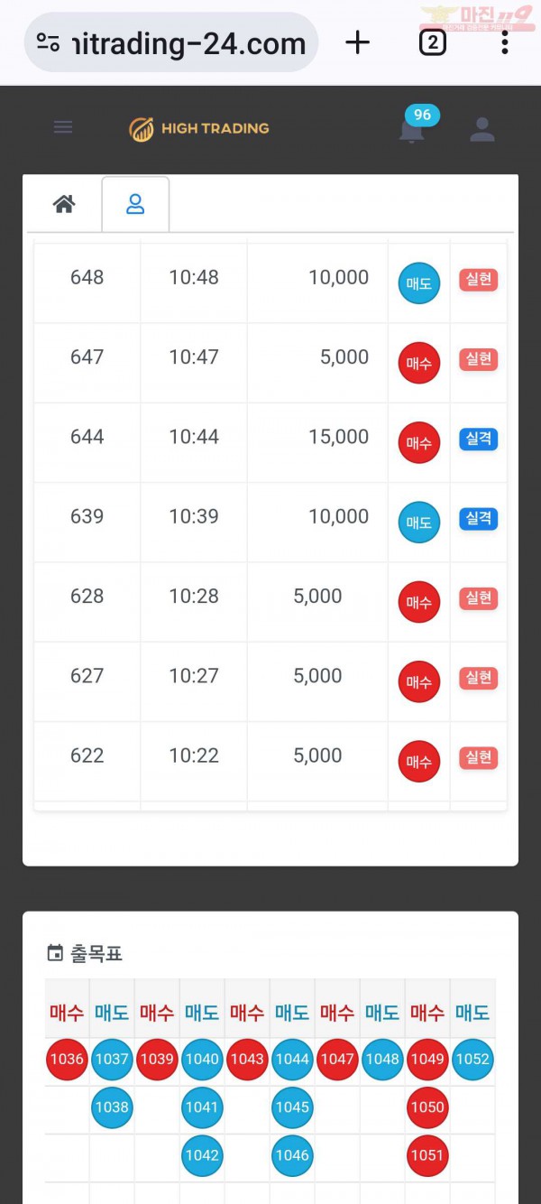 하이 센터점 인증