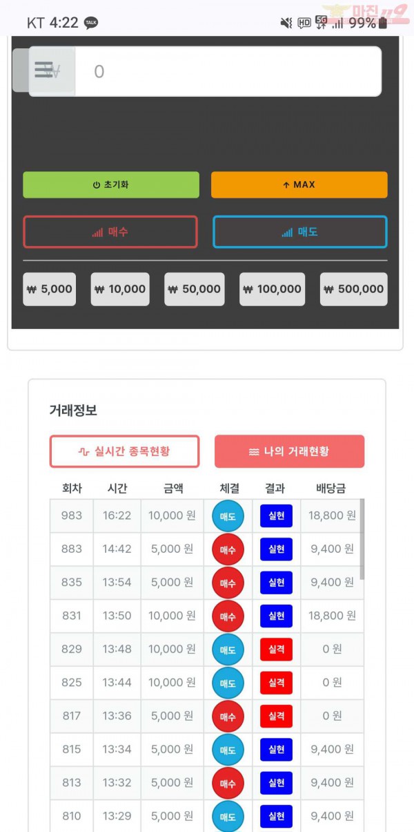 센터점 인증