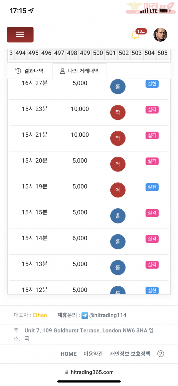 하이트레이딩 국대점
