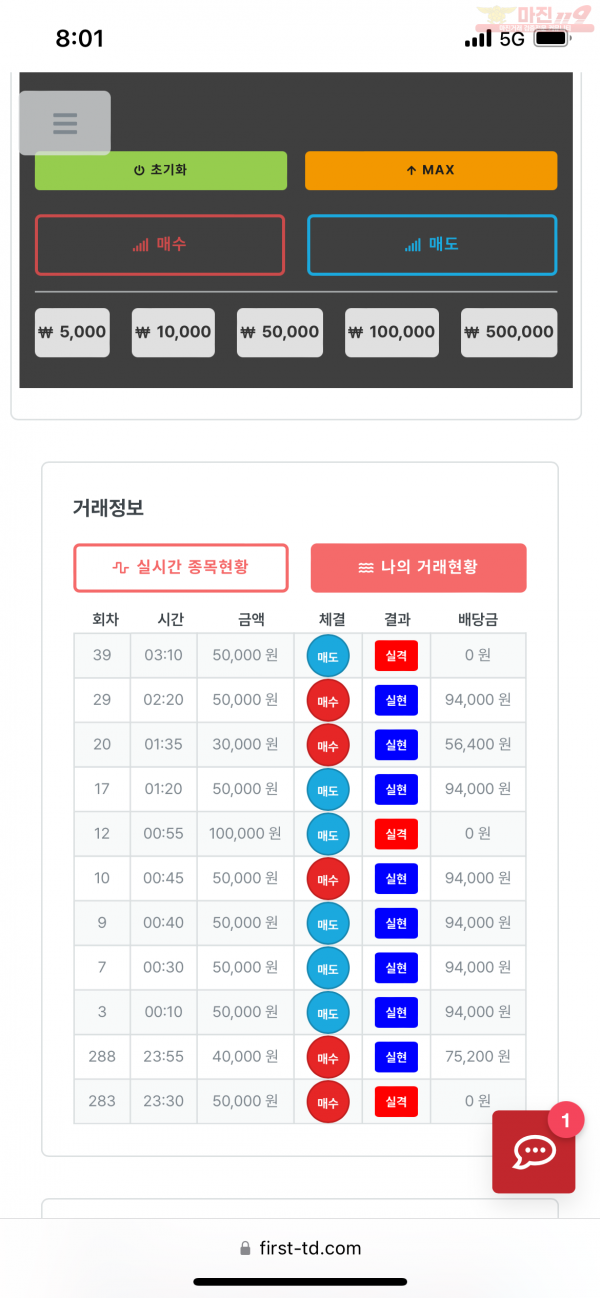 퍼스트 한국점